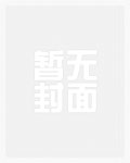 呈祥录